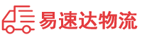 益阳到永宁县物流公司